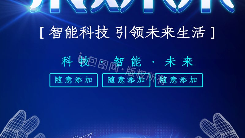 工厂自动化系统集成商与PLC集成商：职责与差异解析